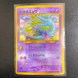 Pokemon Card Old Back Shining Mew - Image 1