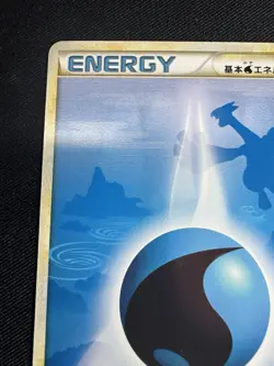 Water Energy Heartgold SoulSilver Lugia HGSS 2009 Pokemon card Japanese G041 - Image 2
