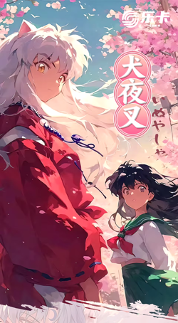 Inuyasha Leka Card Premium 11 Pack Booster Box Trading Card's Anime TCG CCG NEW - Image 3