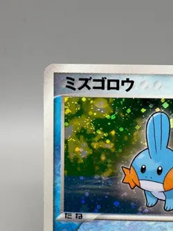 Mudkip 003/019 Mudkip Deck 2003 1st Edition Holo Japanese Pokemon Card TCG - Image 4