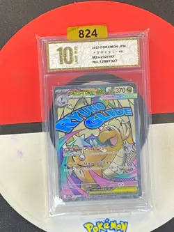 Mega Dragoniteex M2a 232/193 Pokemon Card MA Japanese Grade10 - Image 1