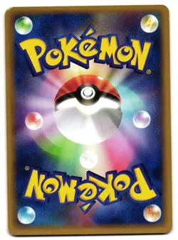 BILL 009/P - LP - WEB SERIES PROMO JAPANESE POKEMON CARD - Image 2