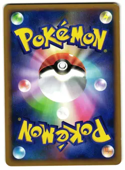 MEOWTH 053/070 - LP - L1 SOULSILVER COLLECTION JAPANESE POKEMON CARD - Image 2