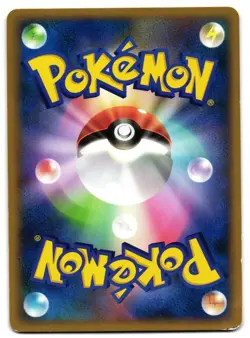 BUNEARY 017/022 - MP - ARCEUS MOVIE PROMOS JAPANESE 2009 POKEMON CARD - Image 2