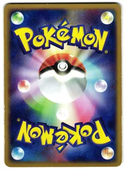 DUNSPARCE 056/080 - LP - EX TEAM MAGMA VS AQUA JAPANESE POKEMON CARD - Image 2