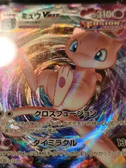 CGC 10 Pristine Mew VMAX #40 2021 (Jap) Fusion Arts (Fusion Strike) Pokemon TCG - Image 3