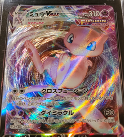 CGC 10 Pristine Mew VMAX #40 2021 (Jap) Fusion Arts (Fusion Strike) Pokemon TCG - Image 4