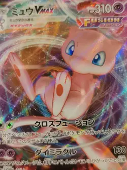 CGC 10 Pristine Mew VMAX #40 2021 (Jap) Fusion Arts (Fusion Strike) Pokemon TCG - Image 5