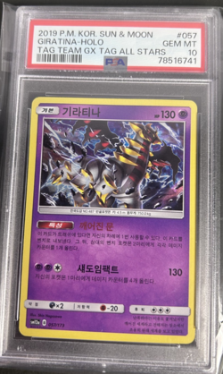 2019 Pokemon Sun & Moon Tag Team GX Tag All Stars #057 Giratina - PSA 10 - Image 1