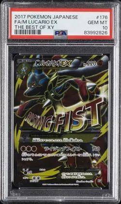 2017 POKEMON JAPANESE THE BEST OF XY #176 FULL ART/M LUCARIO EX PSA 10 - Image 1