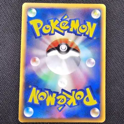 Fisherman - 067/070 - L1: SoulSilver - 1st Edition - Japanese Pokemon - NM- - Image 2