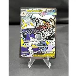 Pokemon TCG ASCENDED HEROES Mega Froslass EX 265/217 MAR English NM - Image 1