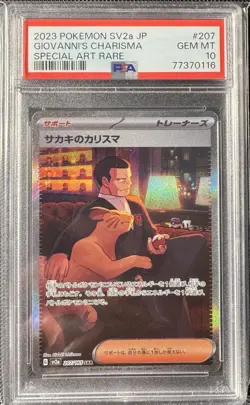 PSA 10 GEM MT Giovanni’s Charisma SAR 207/165 Japanese Pokemon 151 - Image 1