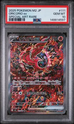 PSA 10 GEM MINT 2025 Japanese Pokemon Oricorio ex SAR Inferno X M2 111 - Image 1