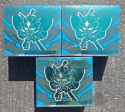 Twilight Masquerade Elite Trainer Box ETB Pokemon TCG Scarlet Violet Lot Of 3 - Image 1
