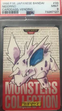 Nidorino 1996 Pocket Monsters Bandai Carddass Vending Red Pokemon - Image 1