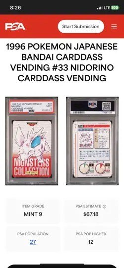 Nidorino 1996 Pocket Monsters Bandai Carddass Vending Red Pokemon - Image 2