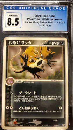 Dark Raticate 2004 Rocket Gang Strikes Back 1st Edition Pokemon - Image 1