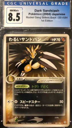 Dark Sandslash 2004 rocket gang strikes back 1st edition Pokemon - Image 1
