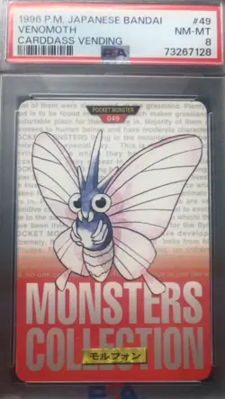 Venomoth 1996 Pocket Monsters Bandai Carddass Vending Red Pokemon - Image 1