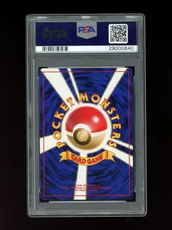 Pokemon PSA 9 MINT 1998 Picasso Touch Change Fan Club Promo Japanese Card - Image 2