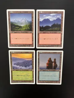 MTG 4X SIMPLIFIED CHINESE 5TH EDITION LANDS ("V" ) ISLAND FOREST MOUNTAIN - Image 4