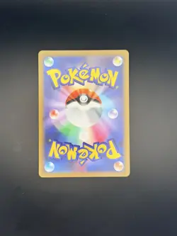 Cynthia's Ambition SAR Holo 239/172 S12a VSTAR Universe Japanese Pokemon 2022 - Image 2