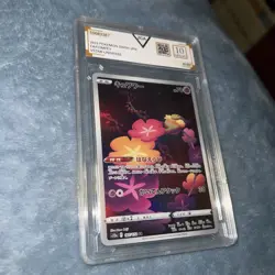 2022 Pokemon Japanese Sword & Shield Vstar Universe #187 Fa/Comfey - Image 1