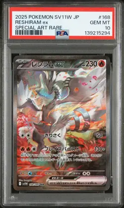 PSA 10 Reshiram Zekrom Kyurem SAR Seq Set Black Bolt White Flare Pokemon Japan - Image 3