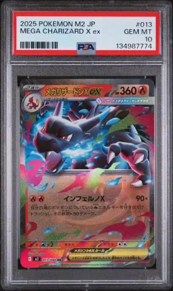 2025 POKEMON JAPANESE M2-INFERNO X 013 MEGA CHARIZARD X ex GEM MT 10 - Image 1