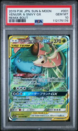 PSA 10 Sequential Cert Venusaur Charizard Blastoise Remix Bout Pokemon SM11A GX - Image 3