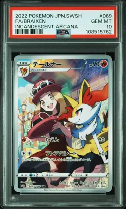 2022 POKEMON JP 069 FA/BRAIXEN INCANDESCENT ARCANA GEM MT 10 - Image 1