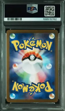 2022 POKEMON JP 069 FA/BRAIXEN INCANDESCENT ARCANA GEM MT 10 - Image 2