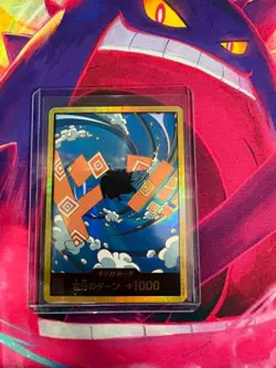 Jinbe Don!! Gold Frame The Best Volume 2 Near Mint Japanese One Piece TCG - Image 1
