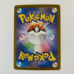 Glaceon ex RR 041/ 187 MEGA Dream ex 2024 Pokemon Card Japanese From Japan - Image 2