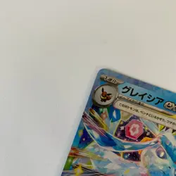 Glaceon ex RR 041/ 187 MEGA Dream ex 2024 Pokemon Card Japanese From Japan - Image 3