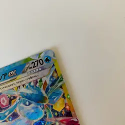 Glaceon ex RR 041/ 187 MEGA Dream ex 2024 Pokemon Card Japanese From Japan - Image 4