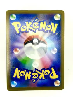 Pokemon Card Single Strike Urshifu VMAX 093/184 s8b RRR VMAX Climax Japanese NM - Image 2