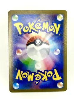 Pokemon Card Rapid Strike Urshifu VMAX RRR 095/184 S8b VMAX Climax Japanese NM - Image 2