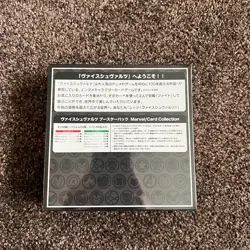 Weiss Schwarz Marvel Trading Cards Booster Box Japanese New Sealed - UK seller - Image 3