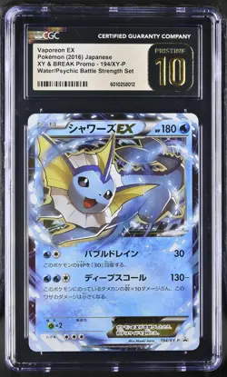 😍 [CGC 10] Vaporeon EX 194/XY-P XY PRISTINE BREAK Pokemon Promo Japan 2016 - Image 1