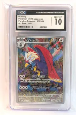 CGC Gem Mint 10 Braviary Art Rare 076/064 Pokemon Japanese Paradise Dragona sv7a - Image 1