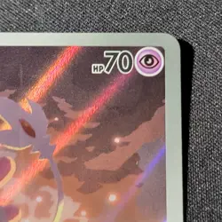 Pokemon TCG- Mesprit - 204/191 - SV08: Surging Sparks (SSP) Illustration Rare - Image 4