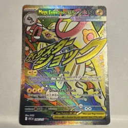 The Pokemon Company Mega Eelektross EX 266/217 ASC Rare Full Art Holo 350HP - Image 1