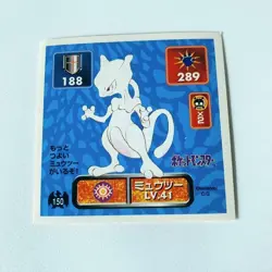 Mewtwo 150 Pokemon Sticker AMADA 1995-1996 Japanese Nintendo From Japan - Image 1