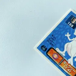 Mewtwo 150 Pokemon Sticker AMADA 1995-1996 Japanese Nintendo From Japan - Image 5