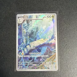 Pokemon TCG - Dragonair - 151 - Sv2a 182/165 AR - Korean - NM - Image 1