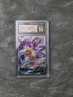 2022 POKEMON JPN SWORD & SHIELD LOST ABYSS #110 FULL ART/GIRATINA V CGC PRIST 10 - Image 1