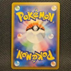 Cramorant V 066/060 | S1W Sword | SR | Pokemon TCG - Image 2