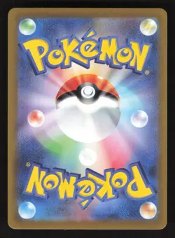 Flareon 136/165 Poke Ball Pokemon TCG 151 Japanese NM - Image 2